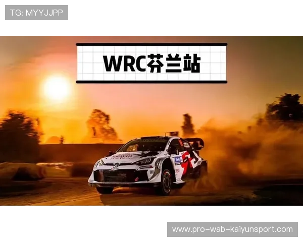 纪录挑战赛：WRC哪些记录即将被打破？，wrc锦标赛