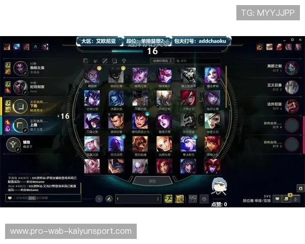 英雄联盟 老牌强队状态回暖,英雄联盟强队有哪些