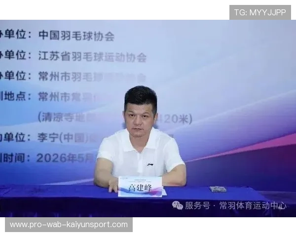 2026年羽毛球全国青训营优秀教练海外进修名单公布，国家羽毛球青年队教练