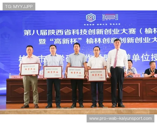 世界滑板巡回赛在青训中推动创意教育、创业孵化與赛事组织人才培养