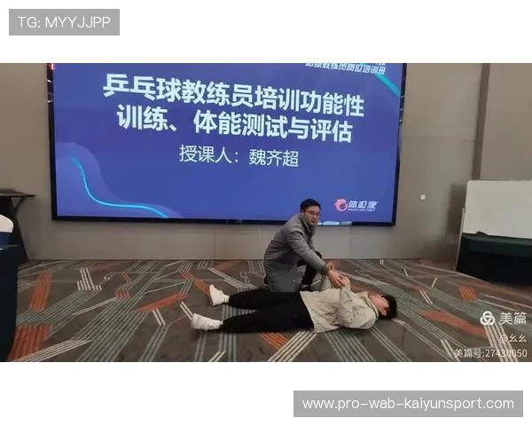 乒乓球学院加强体能与技术同步训练，体能训练对乒乓球意义